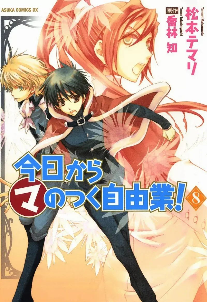Volume 08