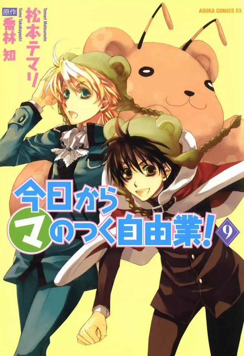 Volume 09