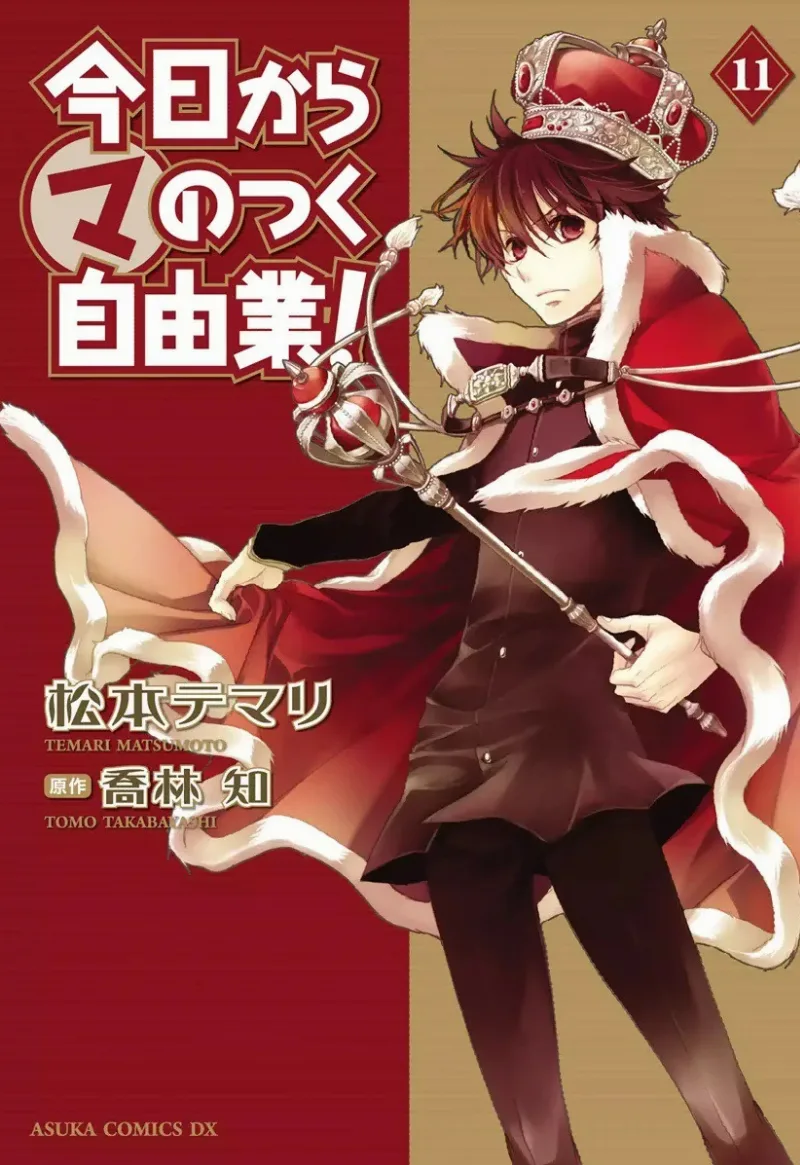 Volume 11