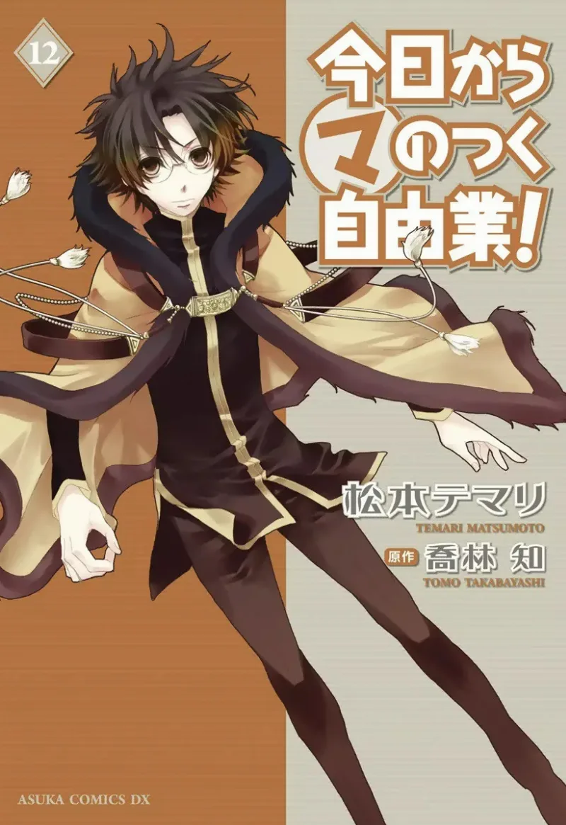 Volume 12