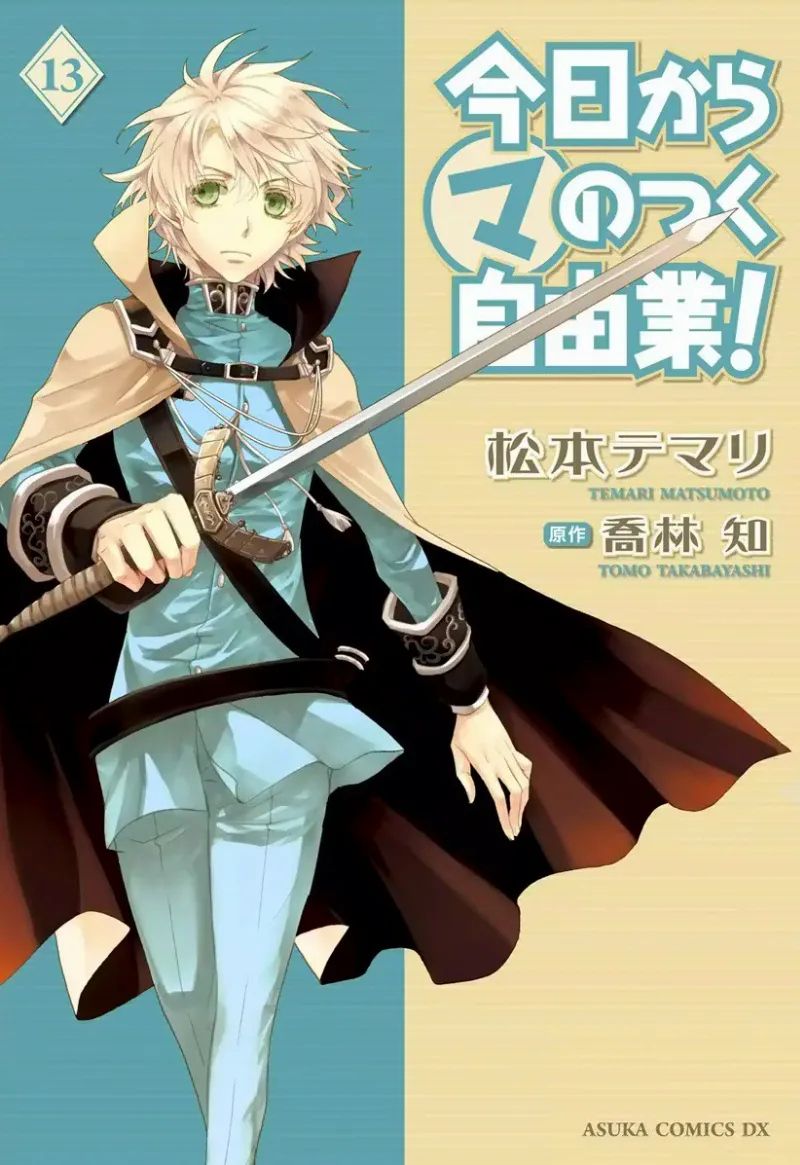 Volume 13