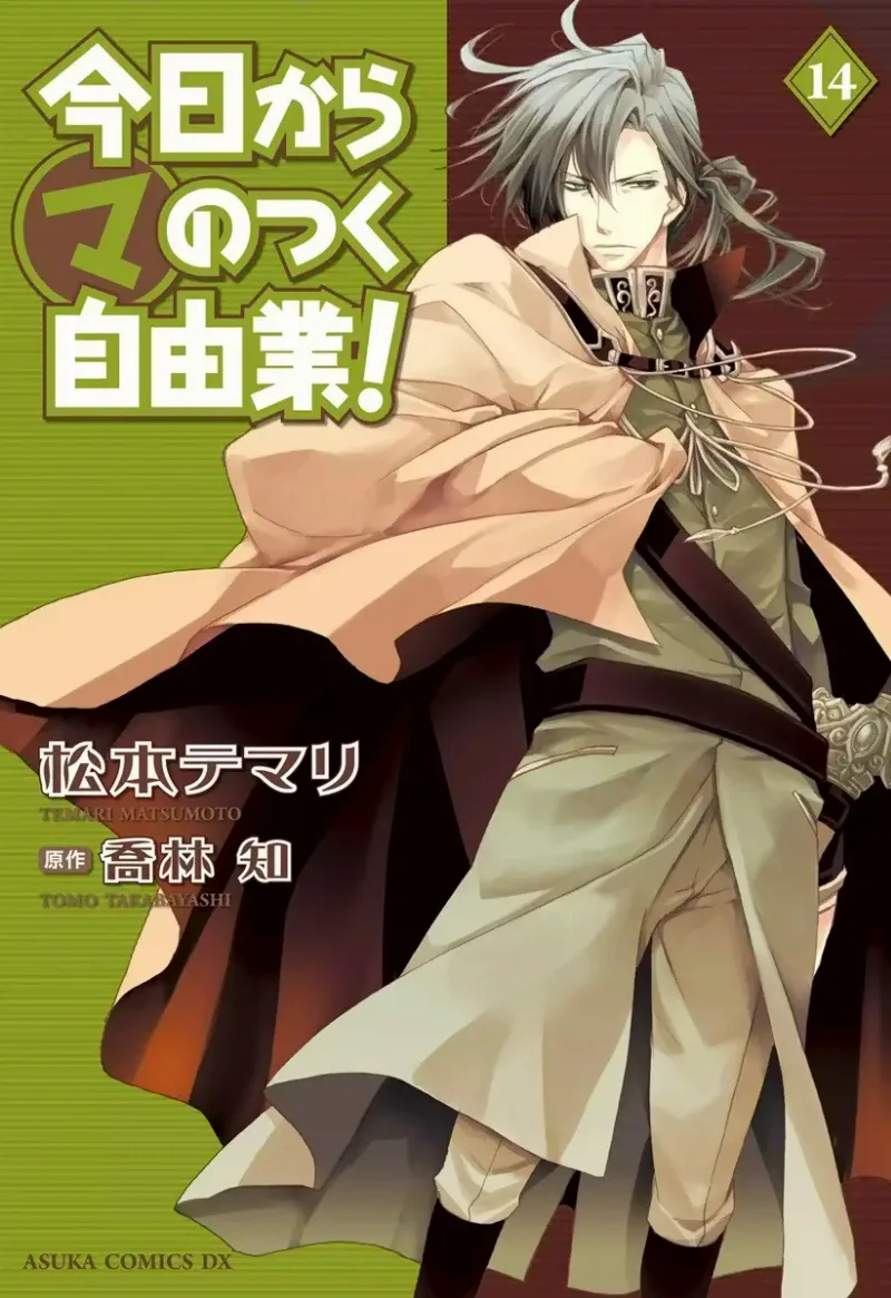 Volume 14