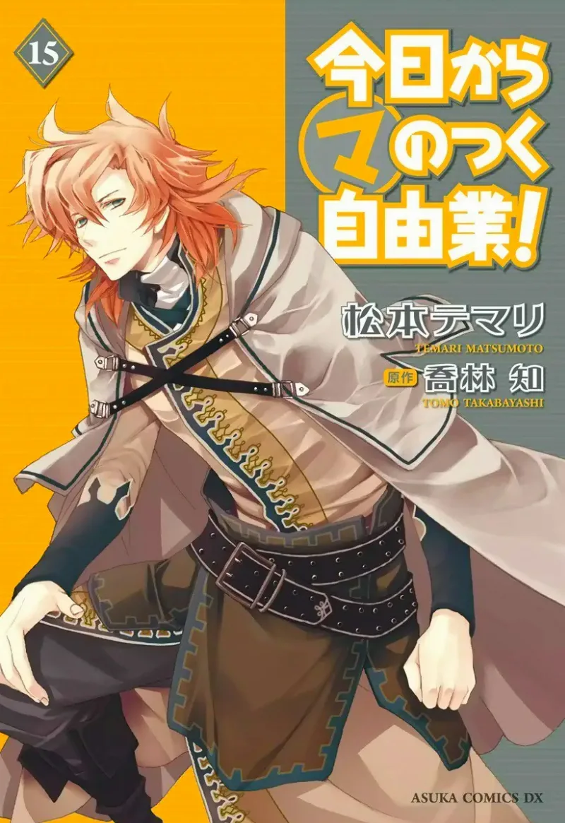 Volume 15