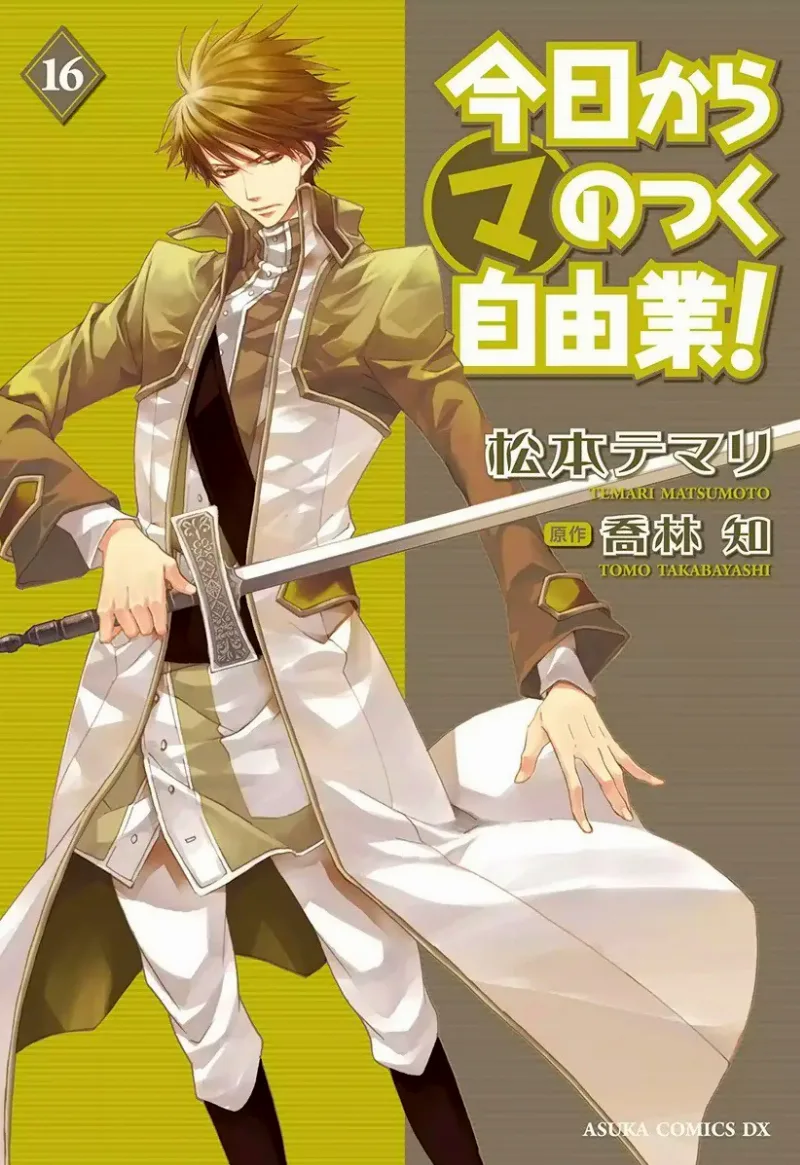 Volume 16