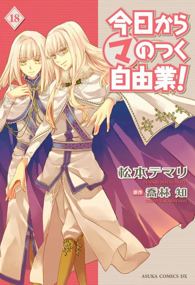 Volume 18