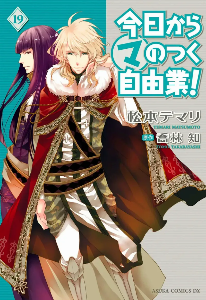 Volume 19
