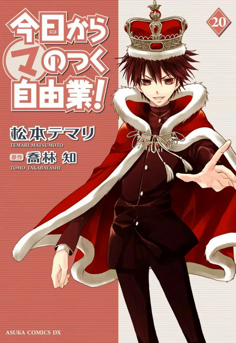 Volume 20