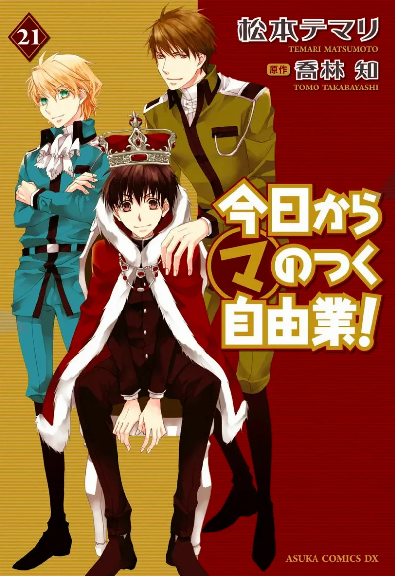 Volume 21