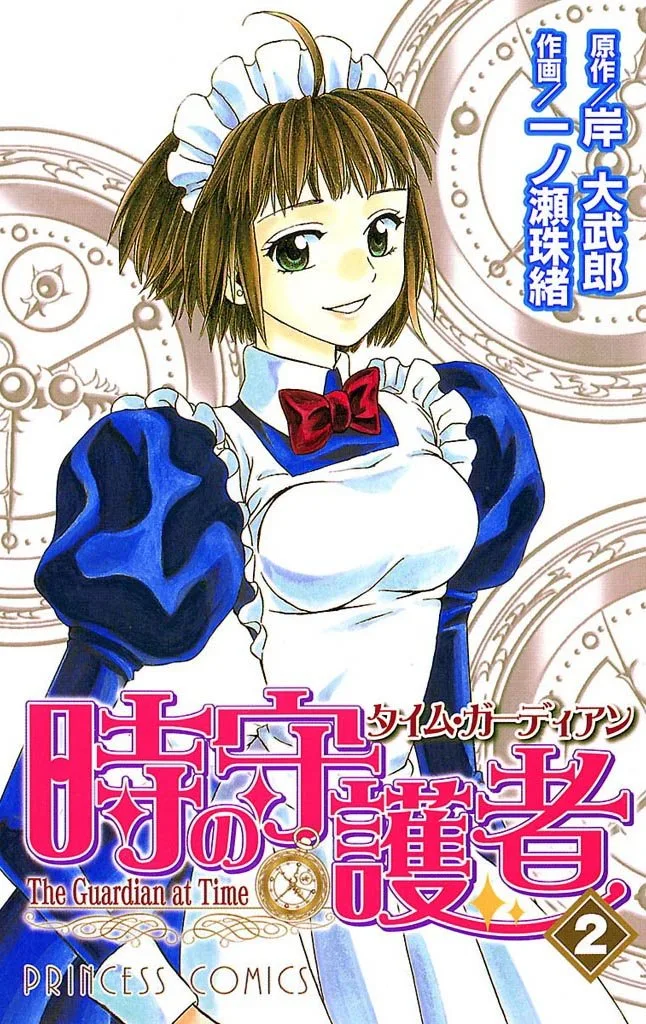 Volume 02