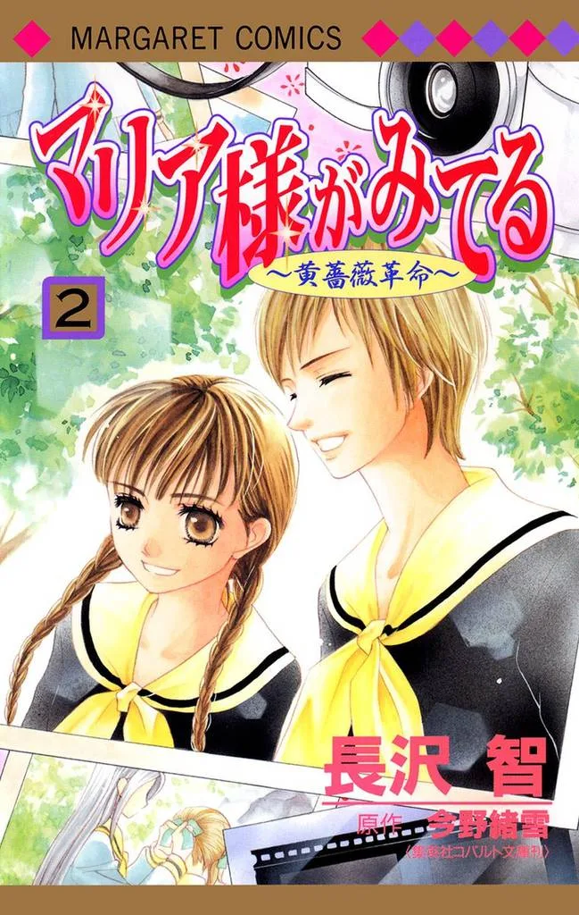 Volume 02