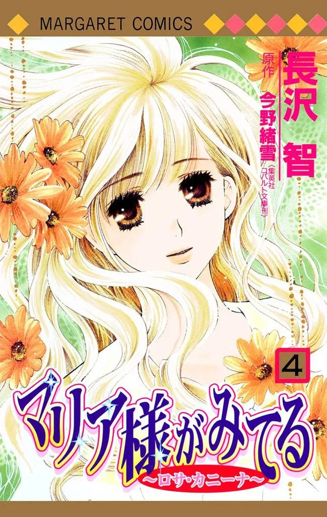 Volume 04