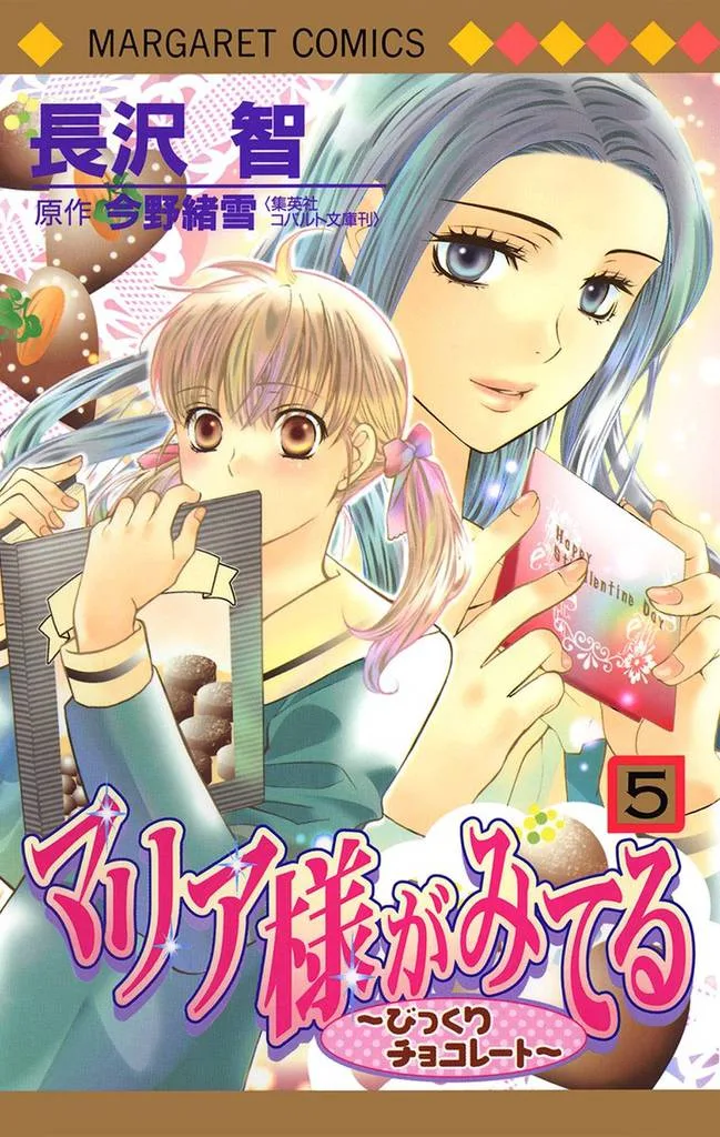Volume 05