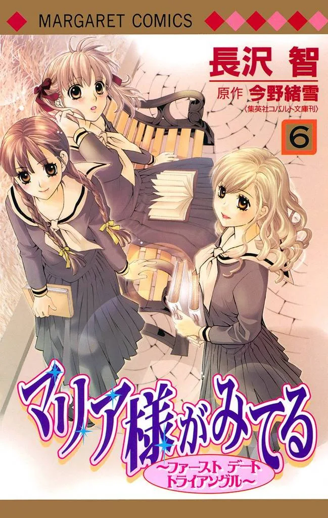 Volume 06