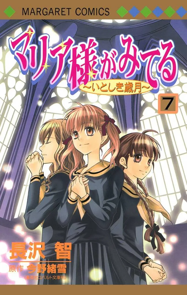 Volume 07