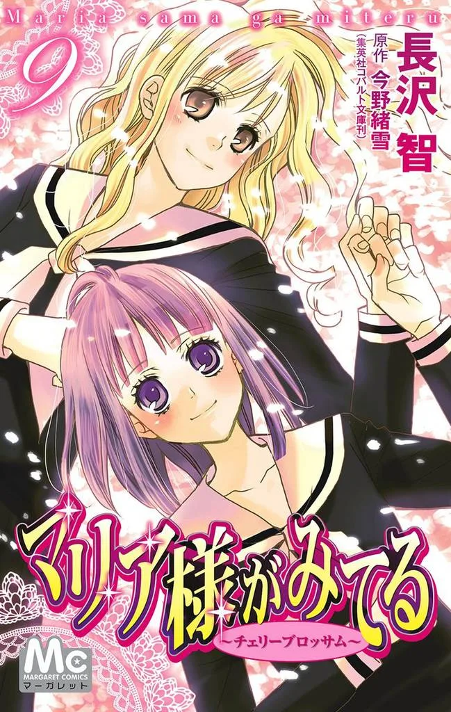 Volume 09