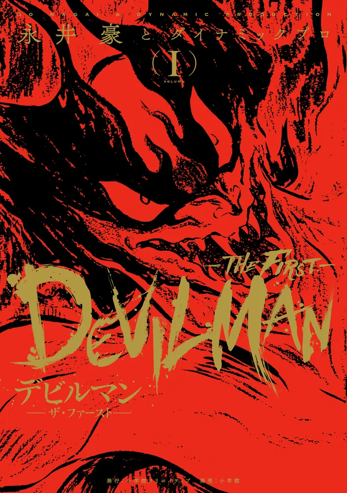 Volume 01.2