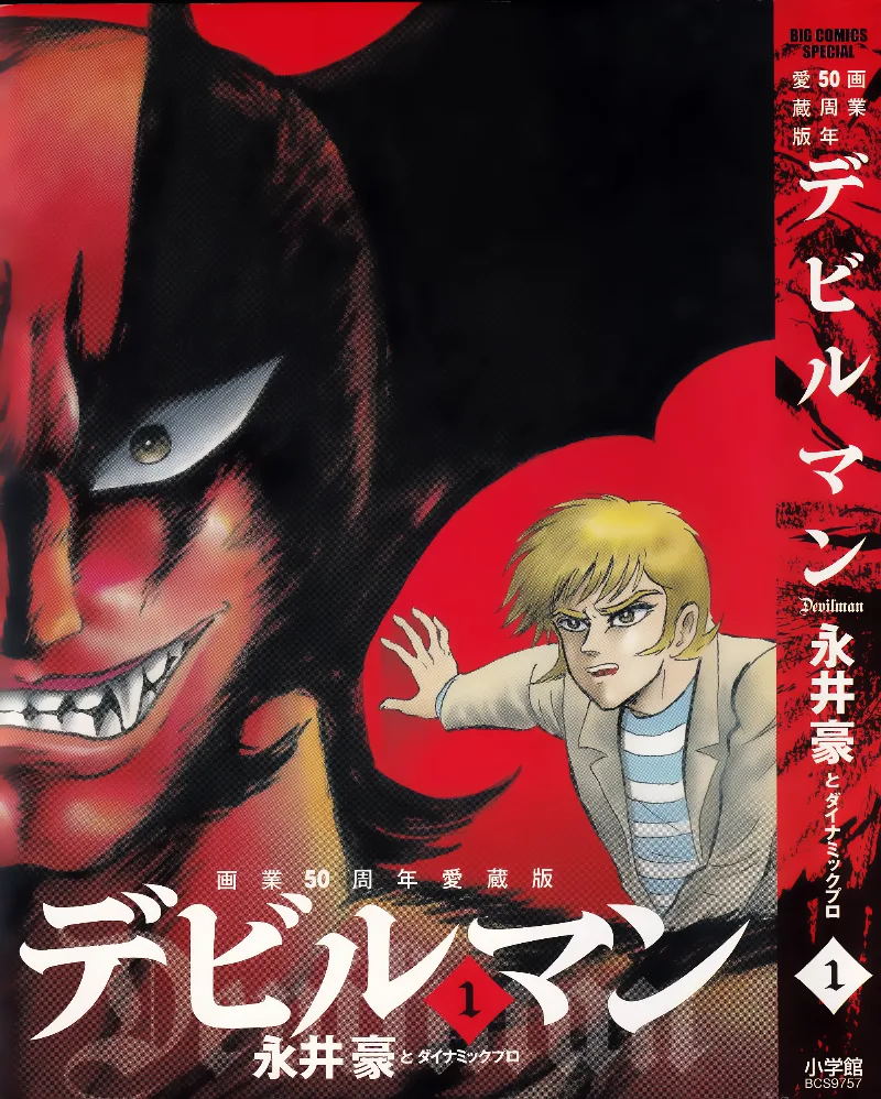 Volume 01.4