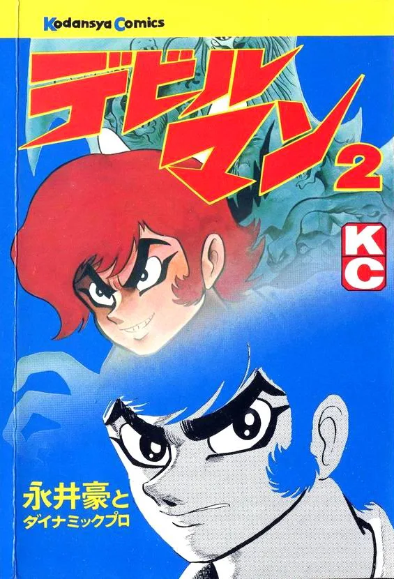 Volume 02