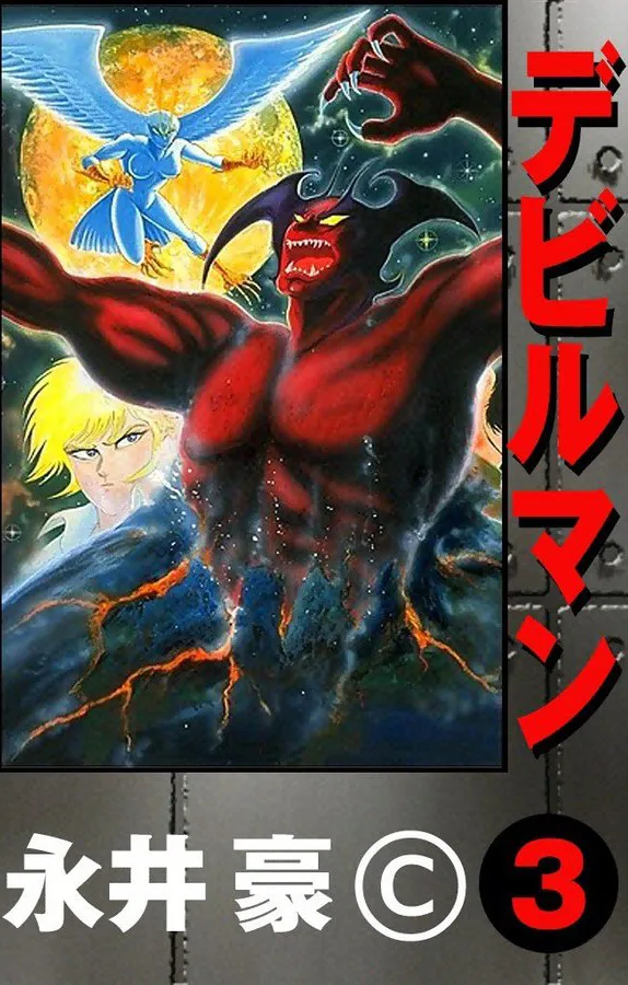 Volume 03.1