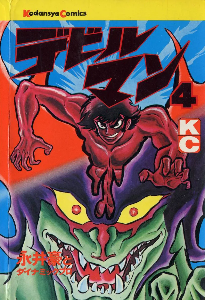 Volume 04