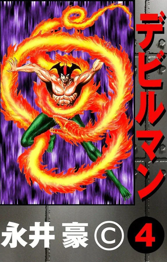 Volume 04.1
