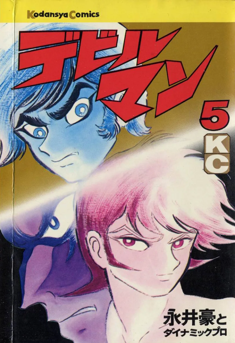 Volume 05