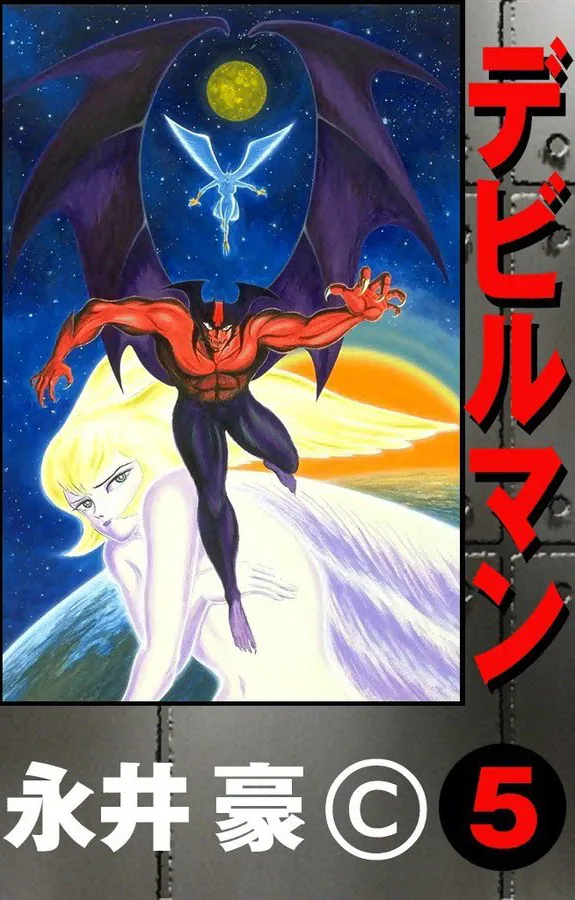 Volume 05.1