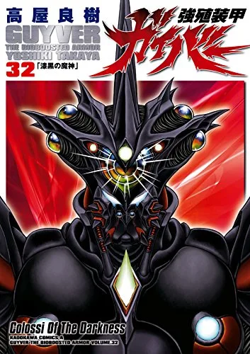 Volume 32