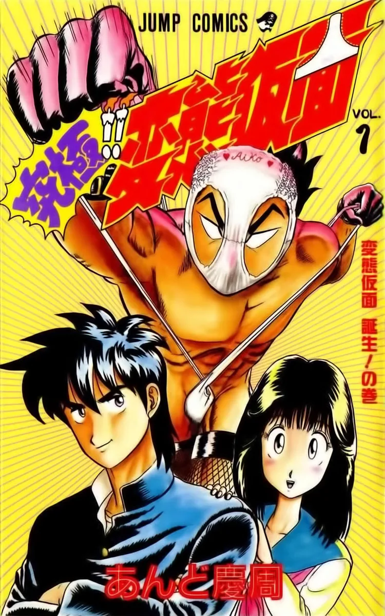 Volume 01