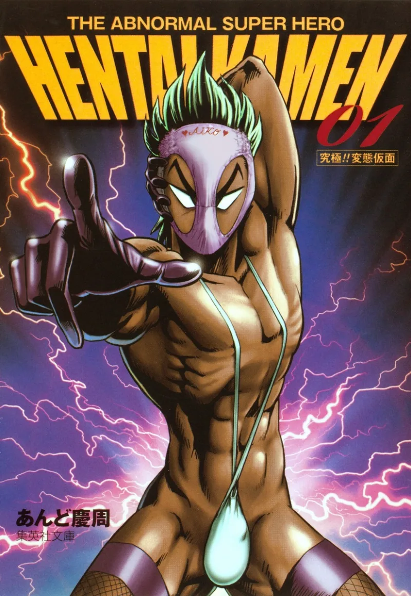 Volume 01.2