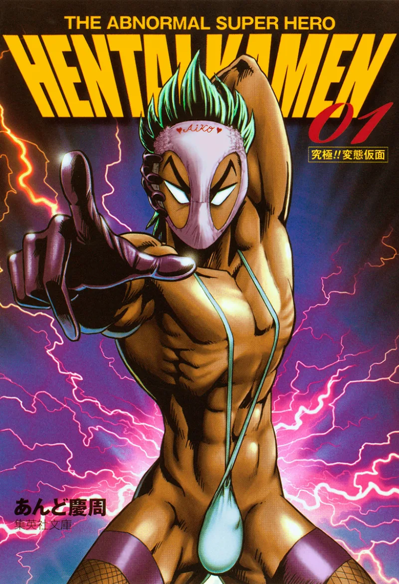 Volume 01.3