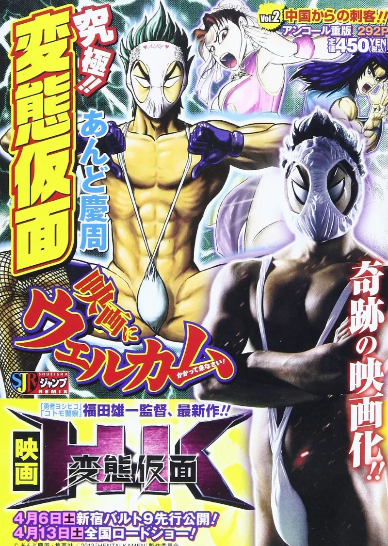 Volume 02.1