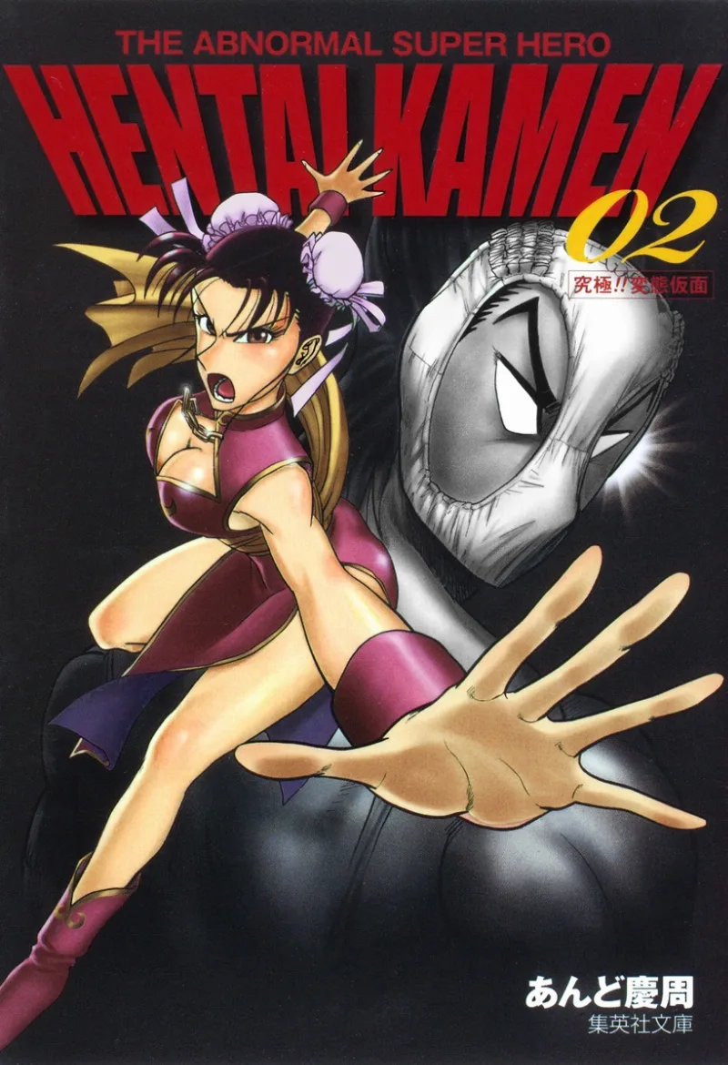 Volume 02.2
