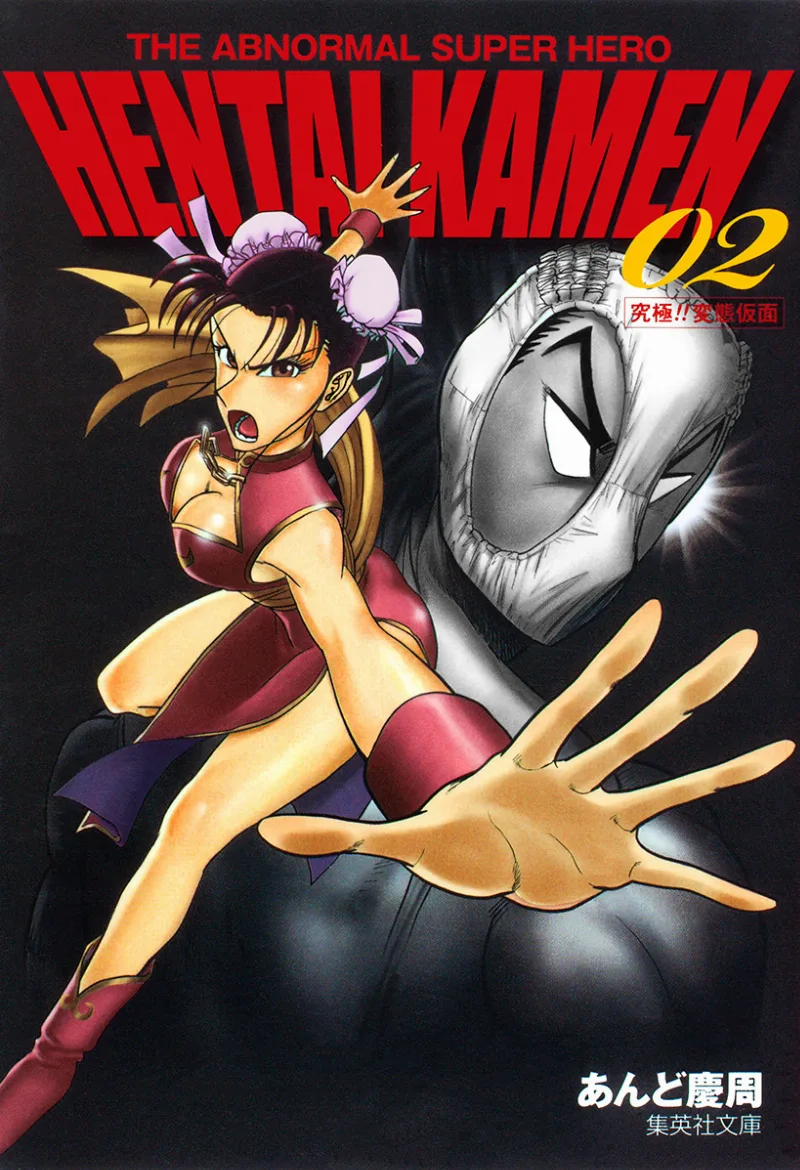 Volume 02.3