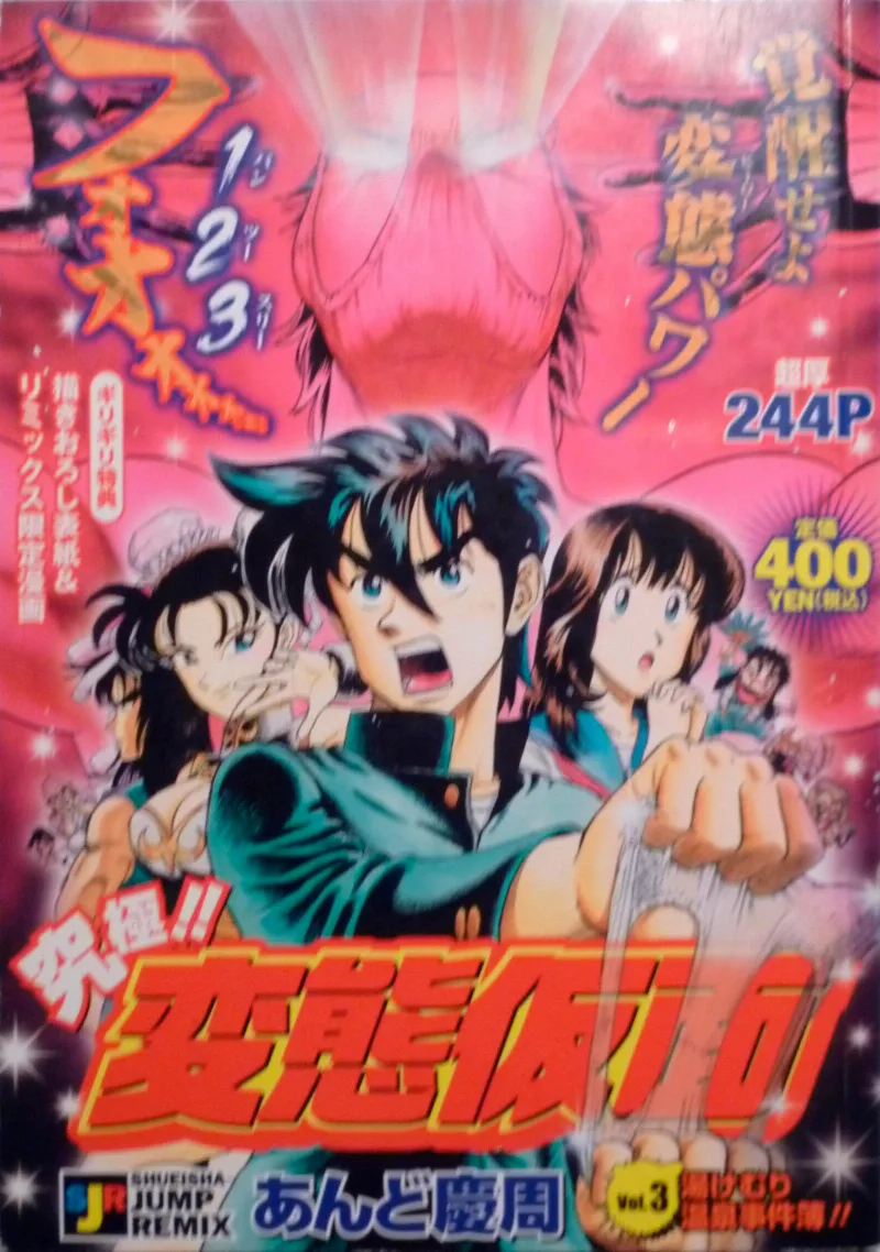 Volume 03.1