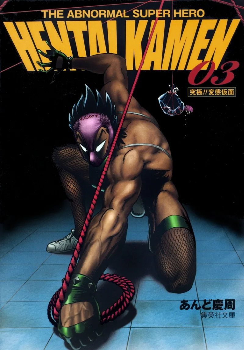 Volume 03.2