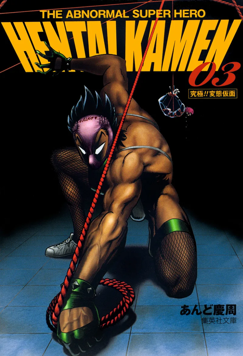 Volume 03.3