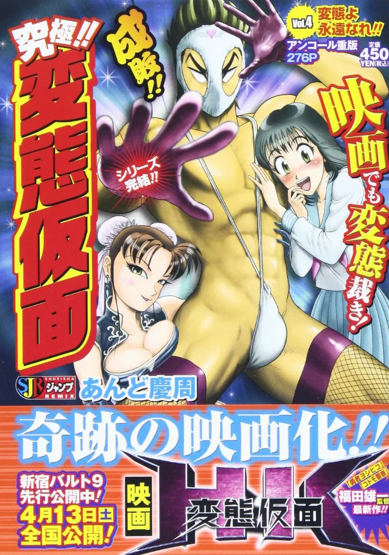 Volume 04.1