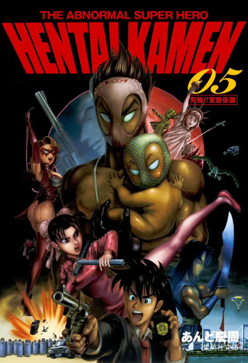 Volume 05.3