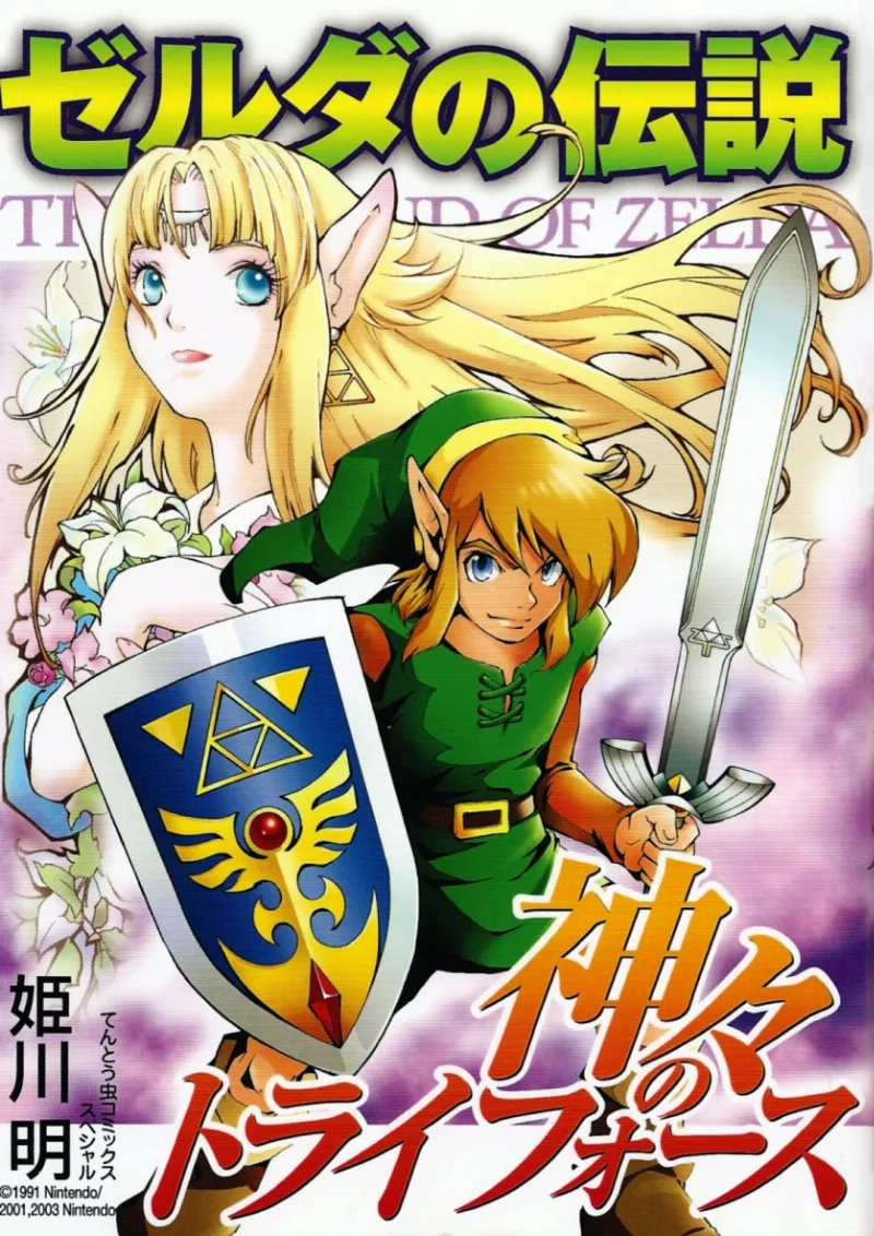 Volume 01