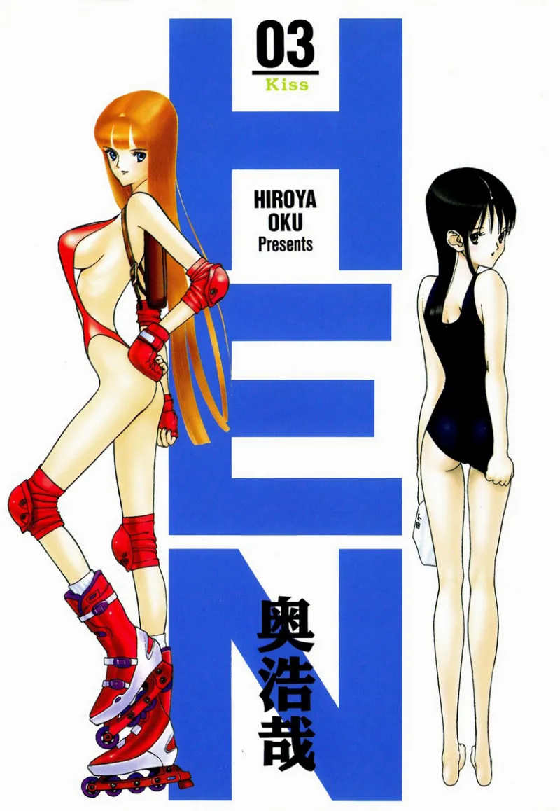 Volume 03
