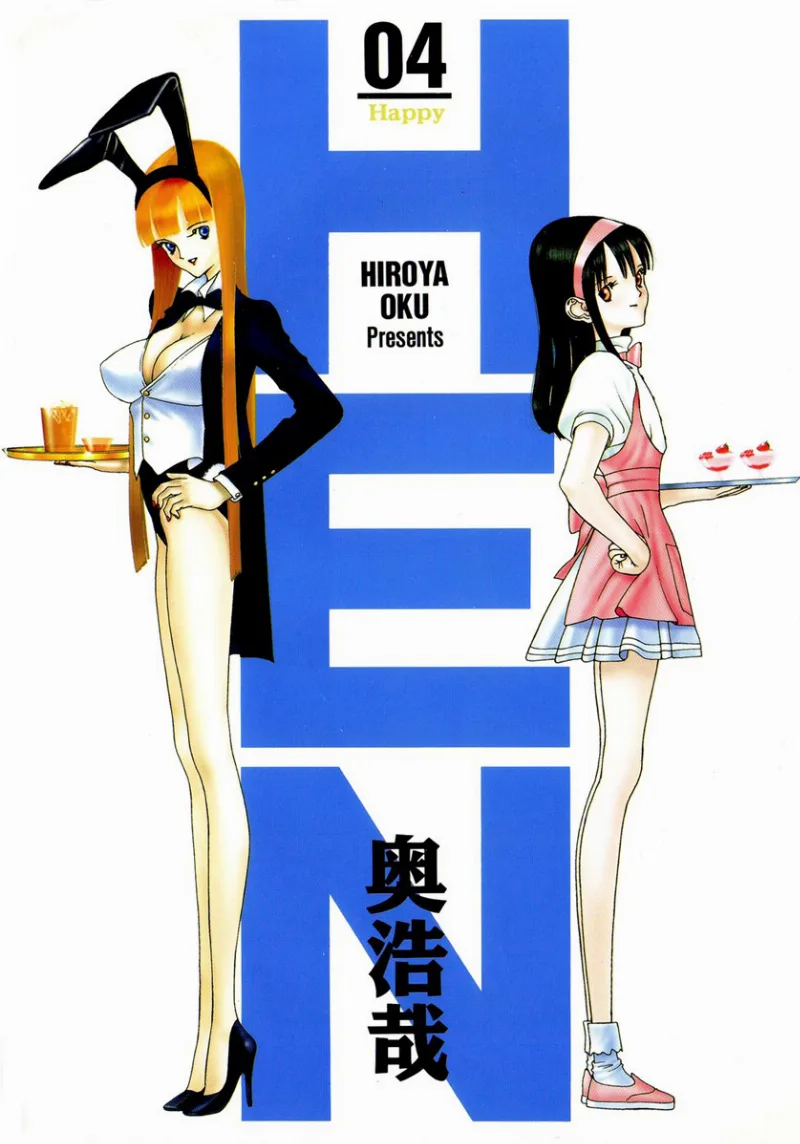 Volume 04