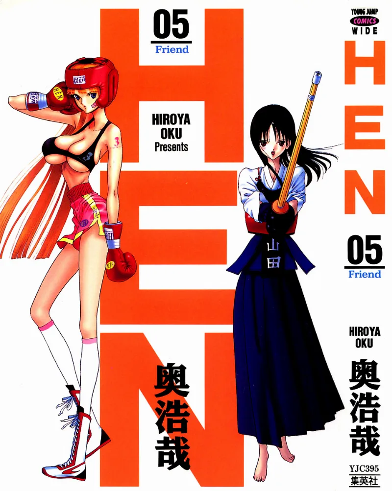 Volume 05