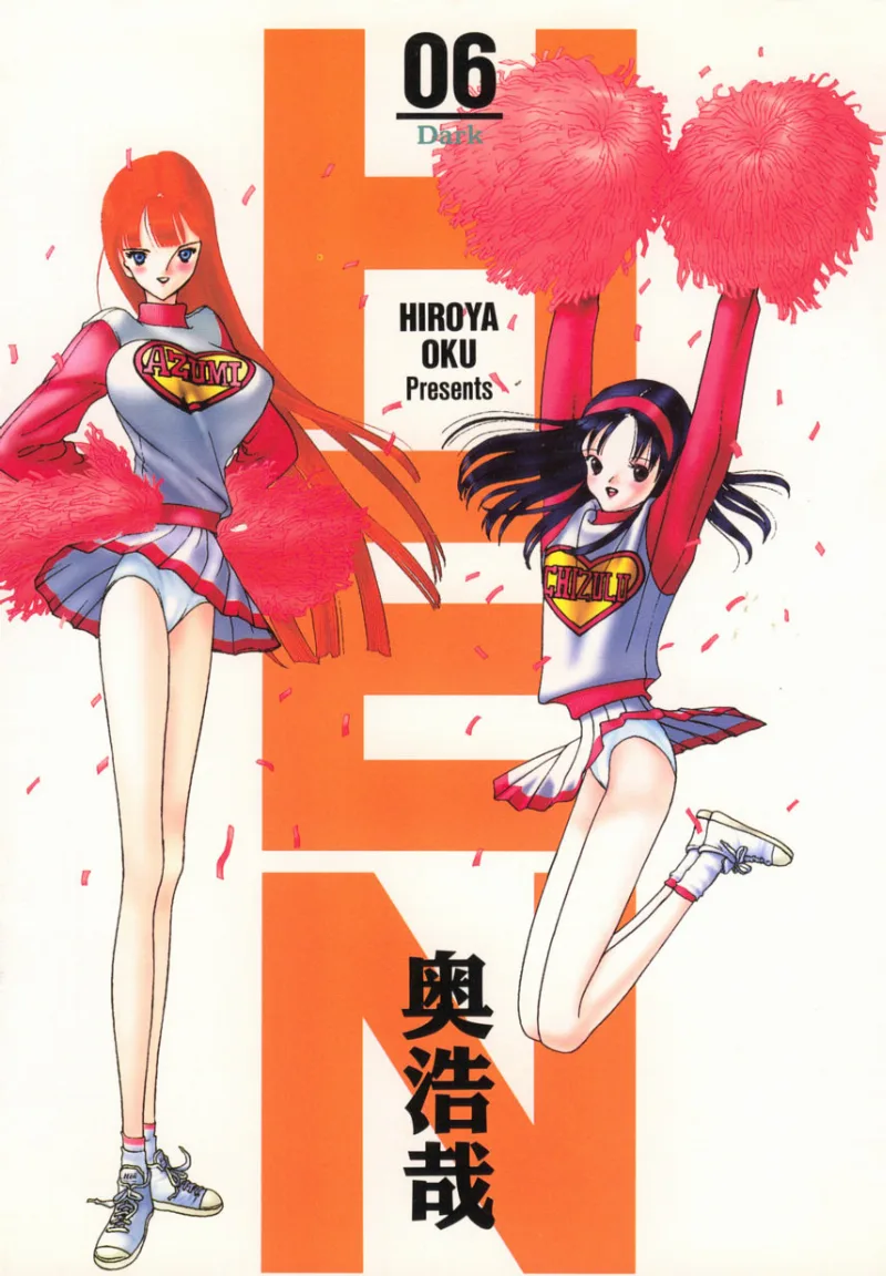 Volume 06