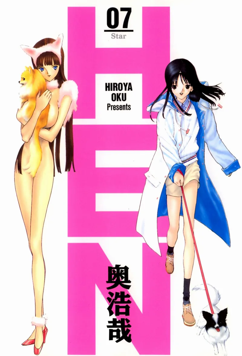 Volume 07