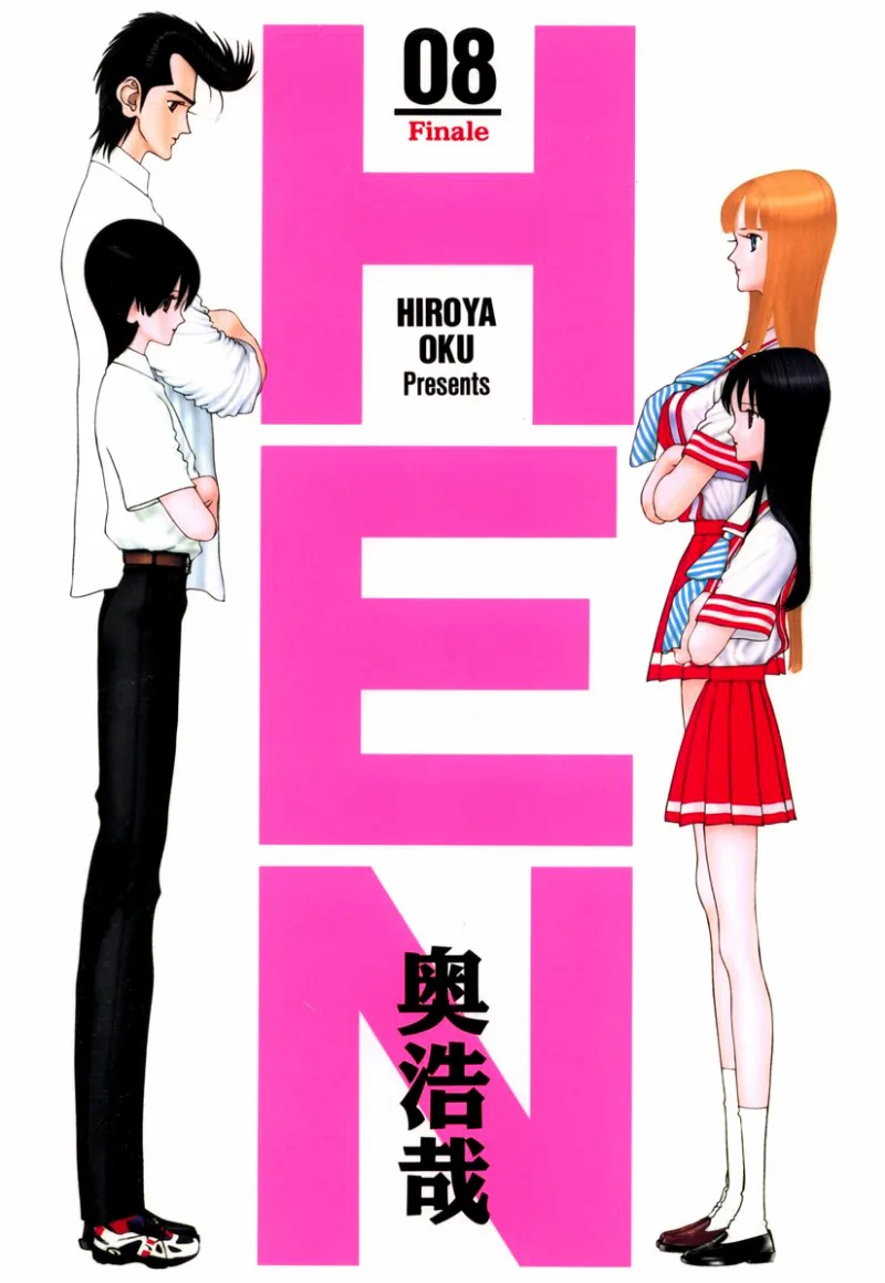 Volume 08
