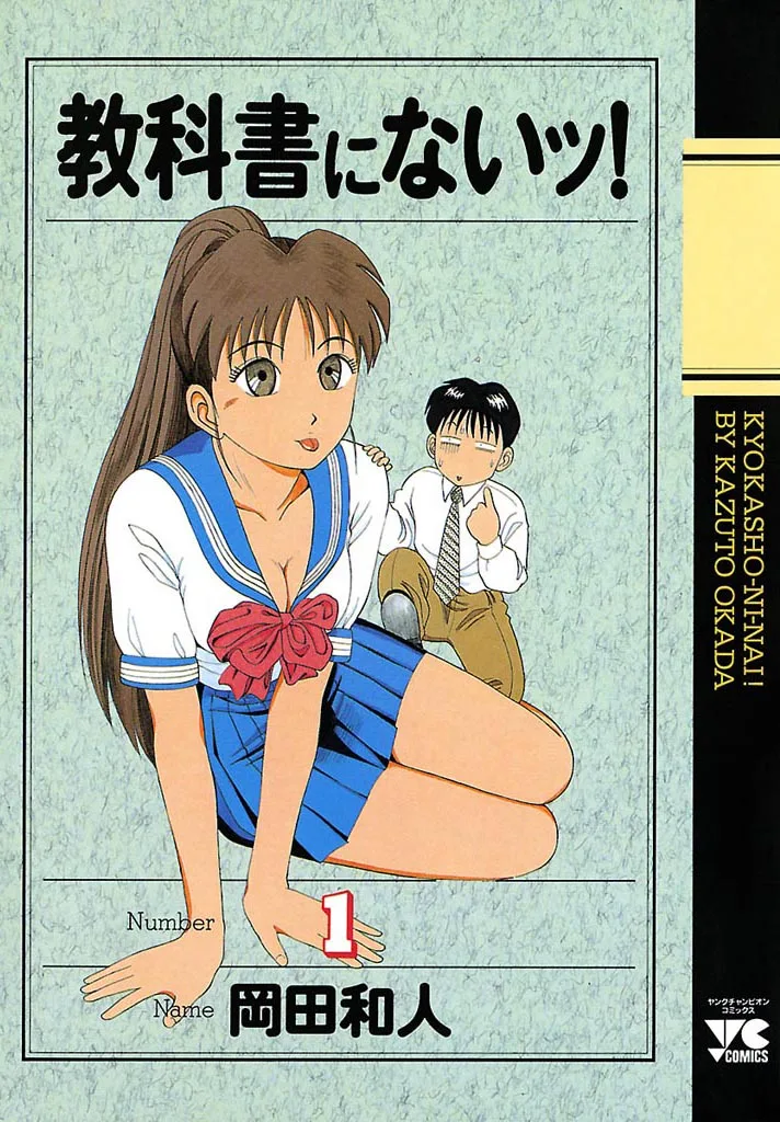 Volume 01
