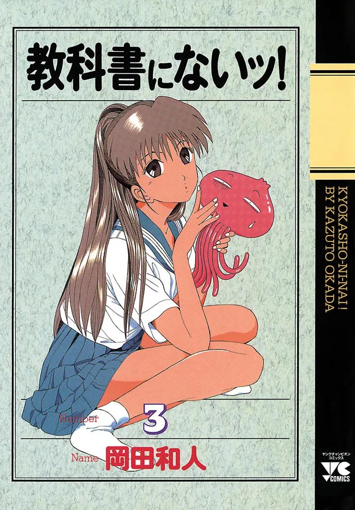 Volume 03