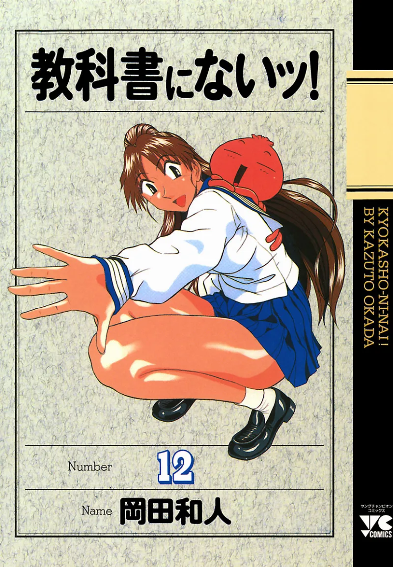 Volume 12
