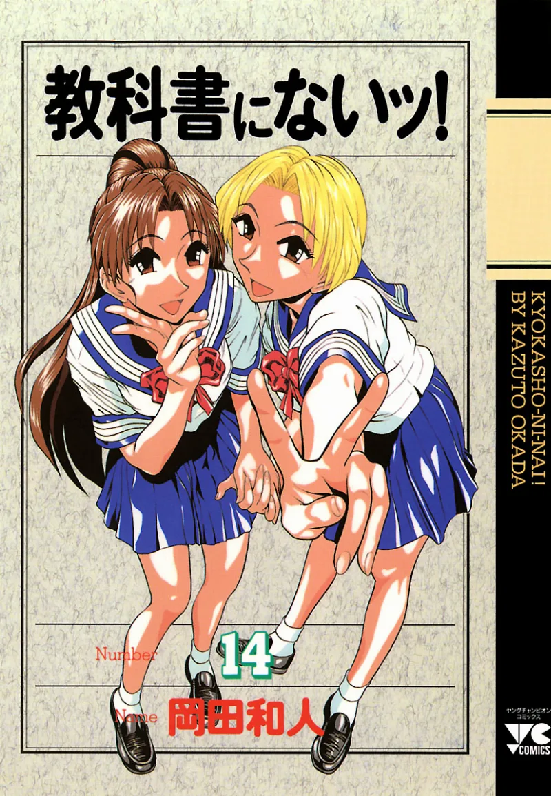 Volume 14